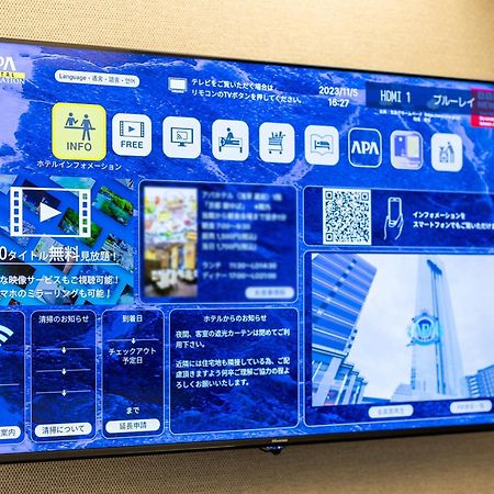 Apa Hotel Saitama Yatsuka Ekimae 소카 외부 사진