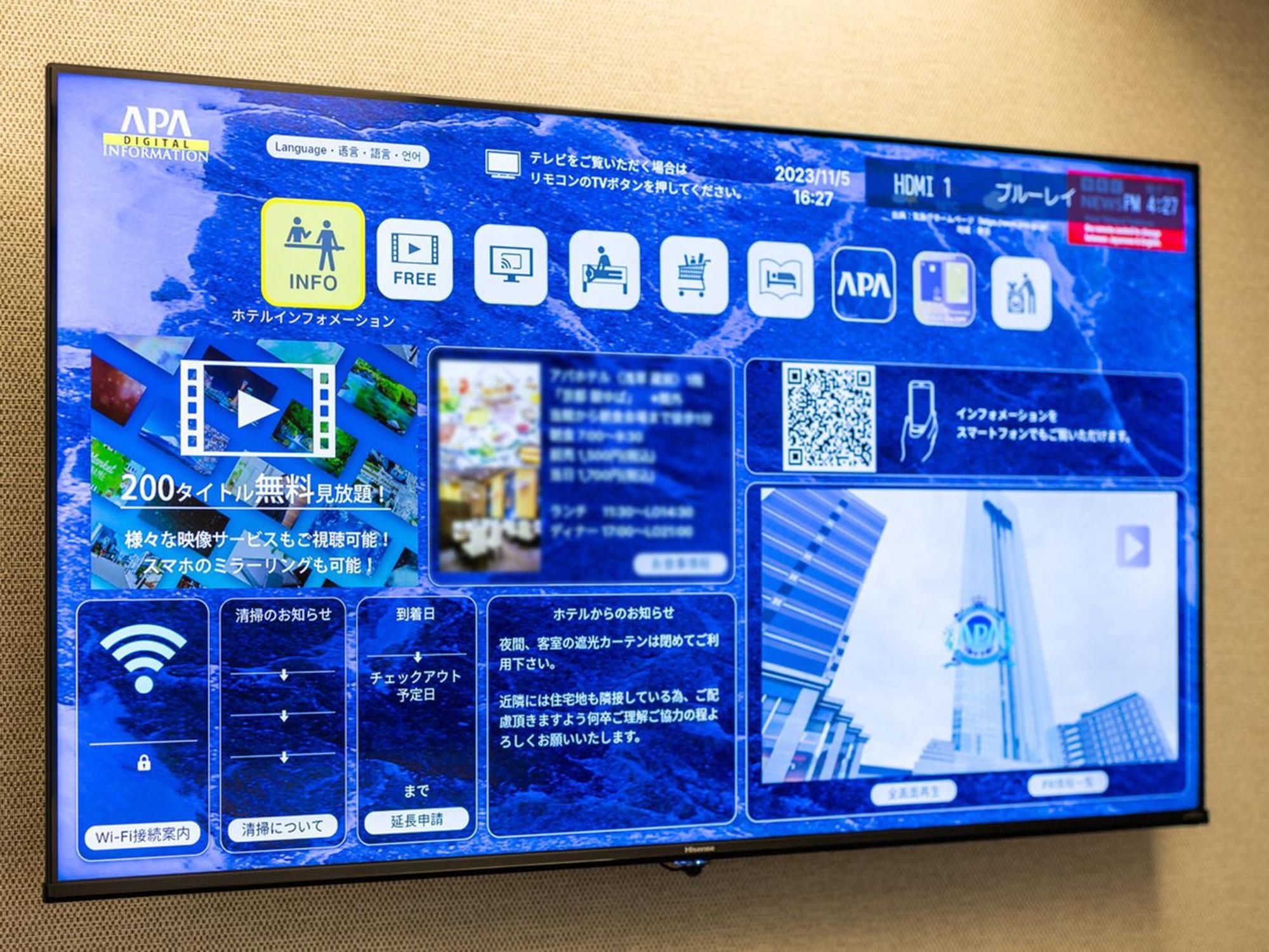 Apa Hotel Saitama Yatsuka Ekimae 소카 외부 사진